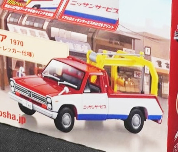 Japan Nostalgic Commercial Vehicles Nissan Junior 1970 Tow Truck Model 1:43