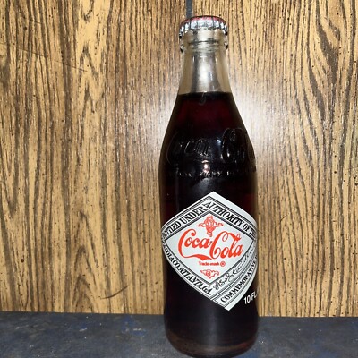 Full 10 Oz. Coca Cola 75th Anniversary Bottle, Greenwood S .C. | eBay