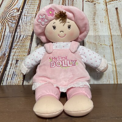 Baby Gund MY FIRST DOLLY Plush Doll Brown Eyes Brunette Hair