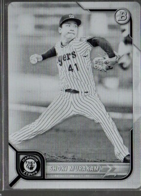Shoki Murakami 2022 Bowman NPB Baseball Black Print Plate 1/1 | eBay