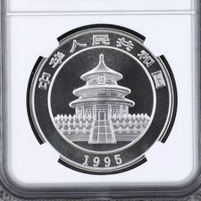 1995 Chinese Coins for sale | eBay