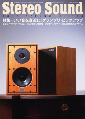 Stereo Sound Spring Issue High-End Audio Magazine Japanese Edition