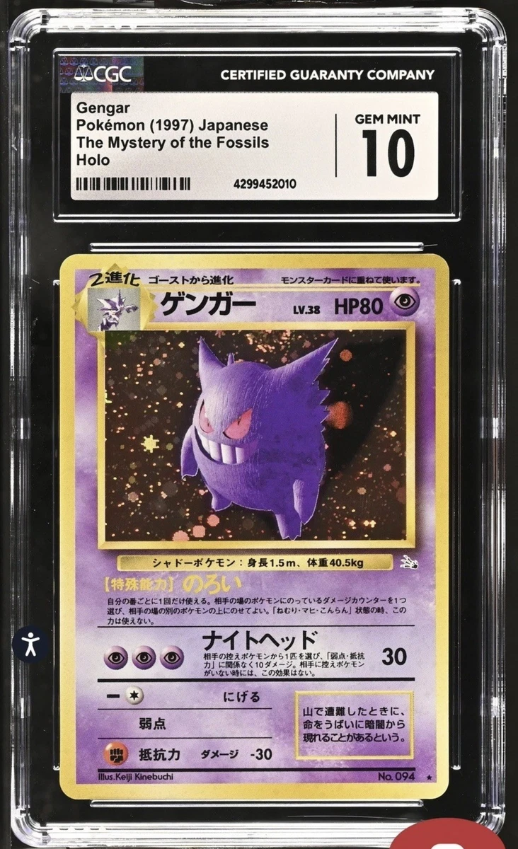 Fossil Grade 10 Gengar Pokémon TCG Individual Collectible Card