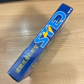 [New and unopened] Famicom STED Ruins Planet's Ambition
