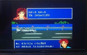 [OBO/MSG]Operation Confirmed Pc Engine Zero Yon Champ