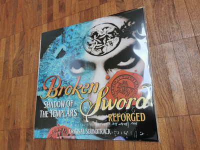 Broken Sword Baphomets Fluch Reforged OST Barrington Pheloung Vinyl LP
