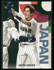 Topps 2023 Topps Japan Edition #WBC-22 Ukyo Shuto Japan