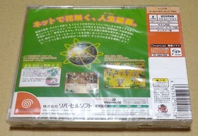 World Neverland Plus Olld Kingdom Dreamcast DC NTSC-J Japan Import Soft Game