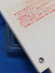 Famicom Software Just Breed Efc 15 Enix FLh90