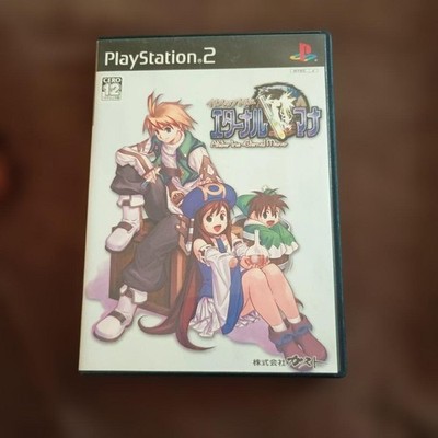 Atelier Iris Eternal Mana PlayStation 2