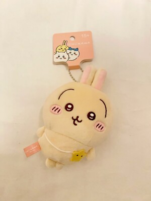 NEW Miniso X Chiikawa Usagi with Purse Handbag 4