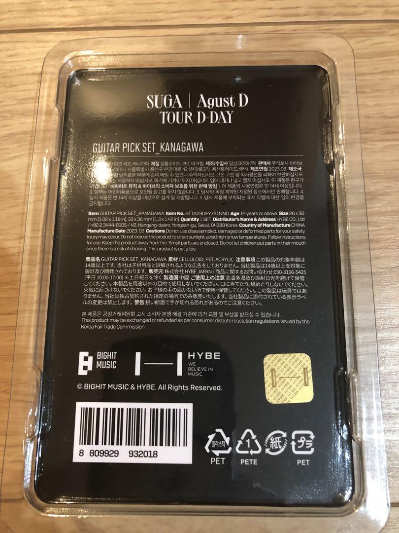 BTS SUGA AgustD ユンギ D-DAY ギターピック BTS SUGA Agust D TOUR D-DAY in JAPAN Limited Official Goods