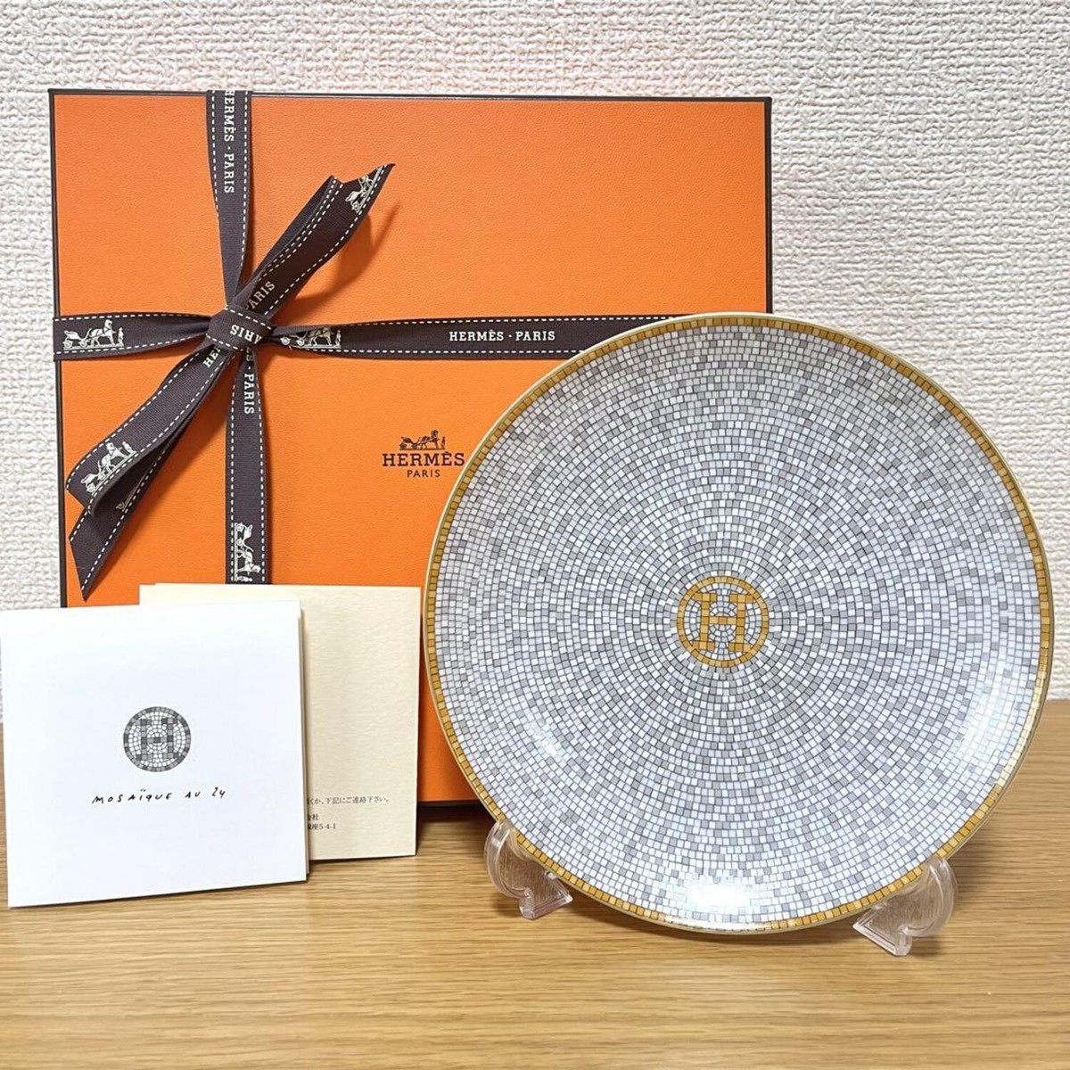 HERMES Mosaique 24 Bread Plate Tray 6.1-6.3 inch with Box