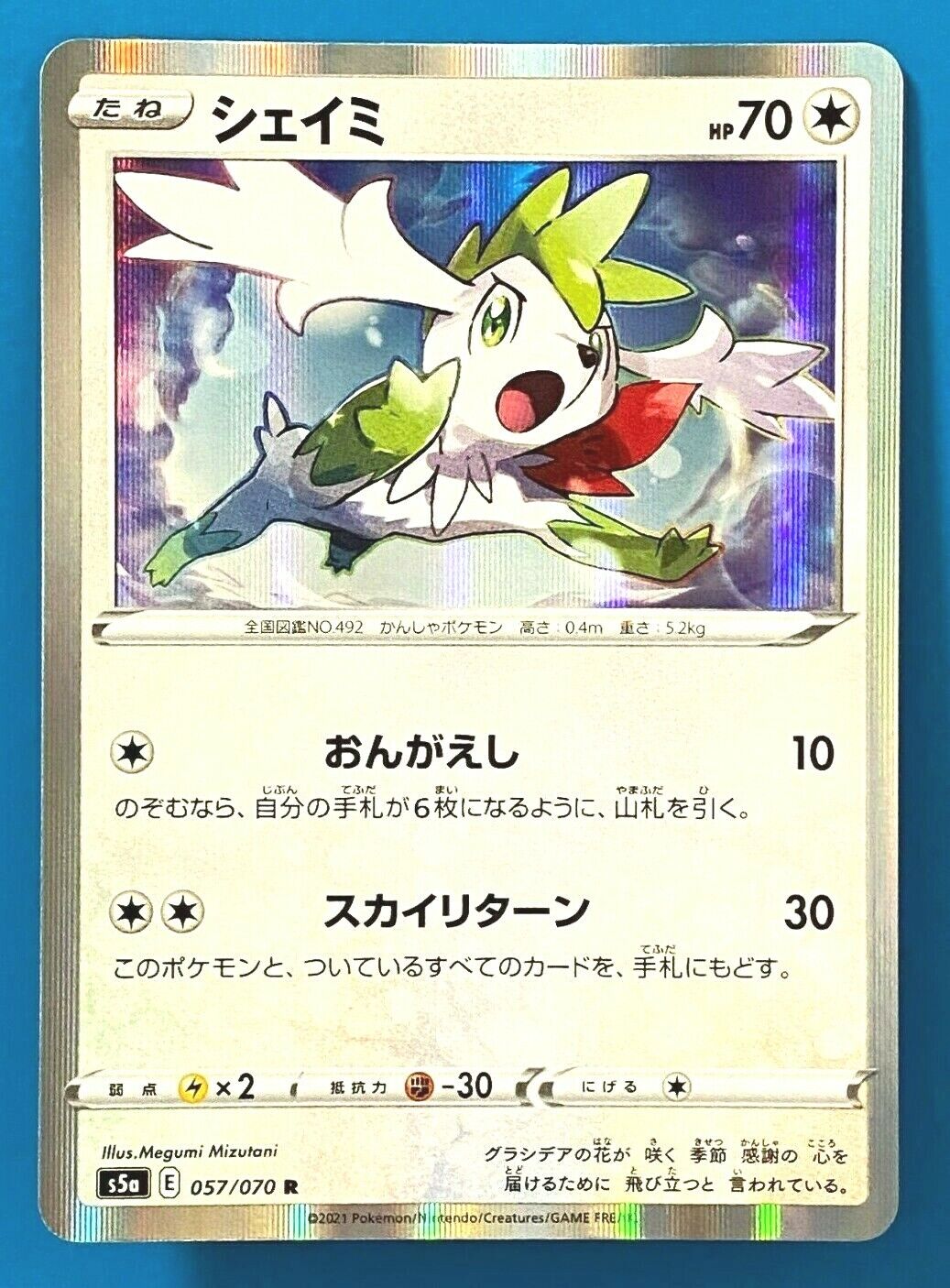 CARD POKEMON EJ VOL. VII #05 SHAYMIN 2020 Sinnoh PERU South America Edition  TCG