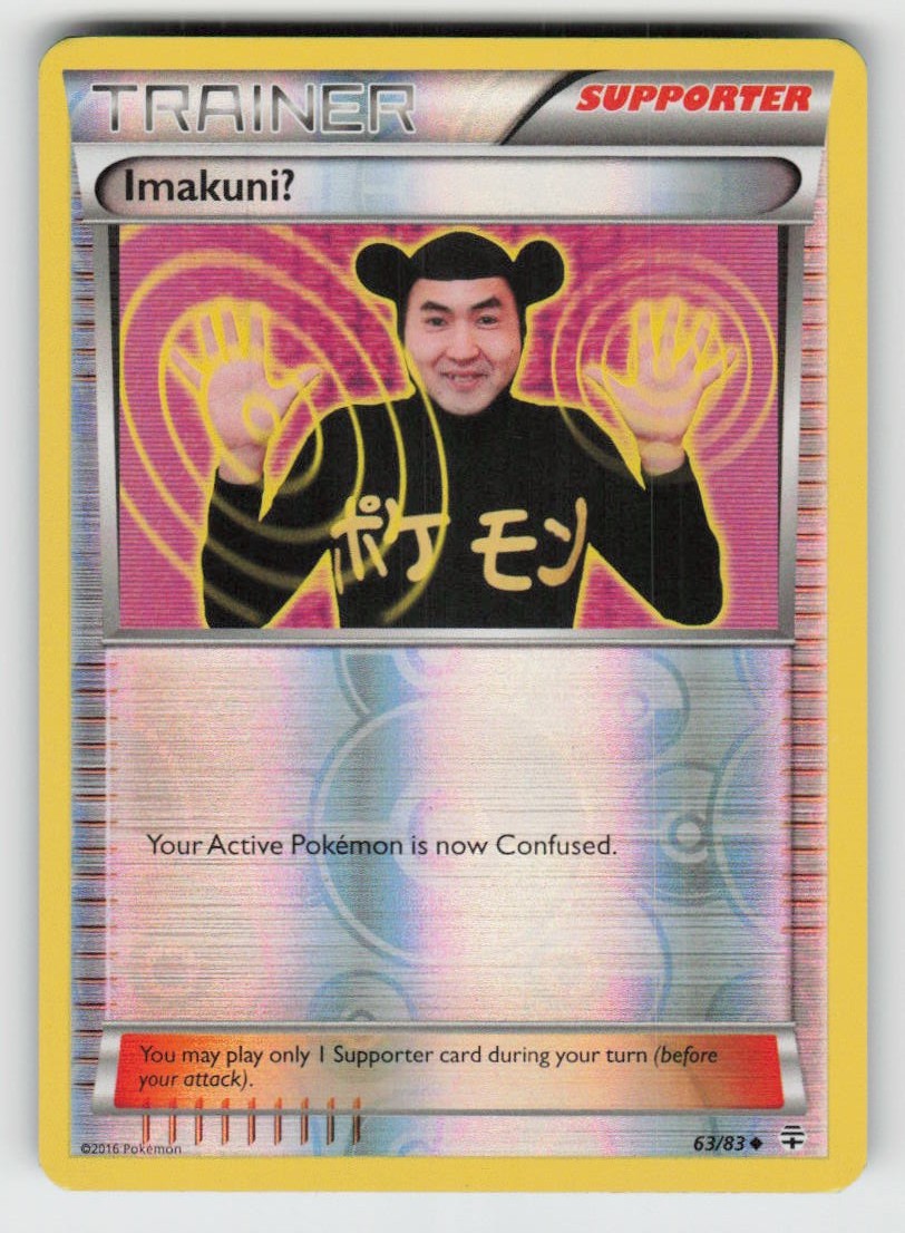 Reverse Holo Imakuni? 63/83 Uncommon Generations Near Mint