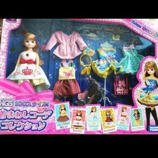 HGS Harajuku Licca-chan 100 Styles Collection Doll Set Outfits Accessories Japan
