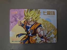 Family Computer Childhood Game Trading Card DRAGON BALL Z - USR-05