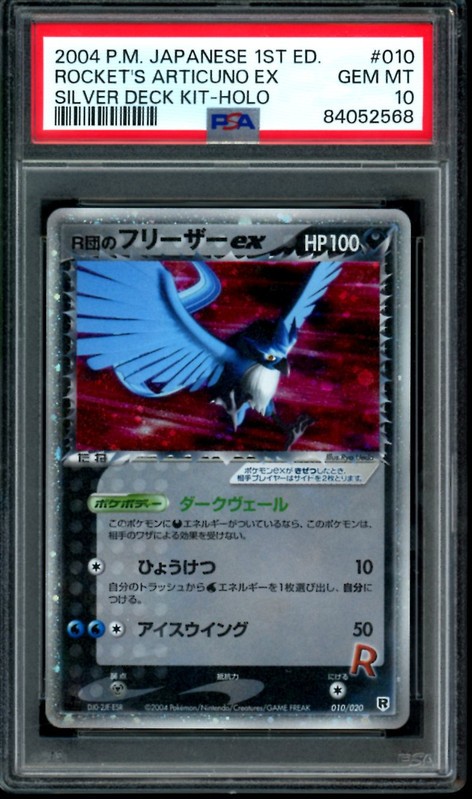 Rocket's Articuno EX Pokemon 2004 Holo Silver Deck 1st Japanese 010/020 PSA 10