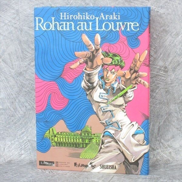 French Rohan au Louvre JoJo's Bizarre Adventure Hirohiko Araki Manga Book  New