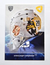 2023-24 Sereal KHL PREMIUM Masks #MAS-011 Alexander Samoilov