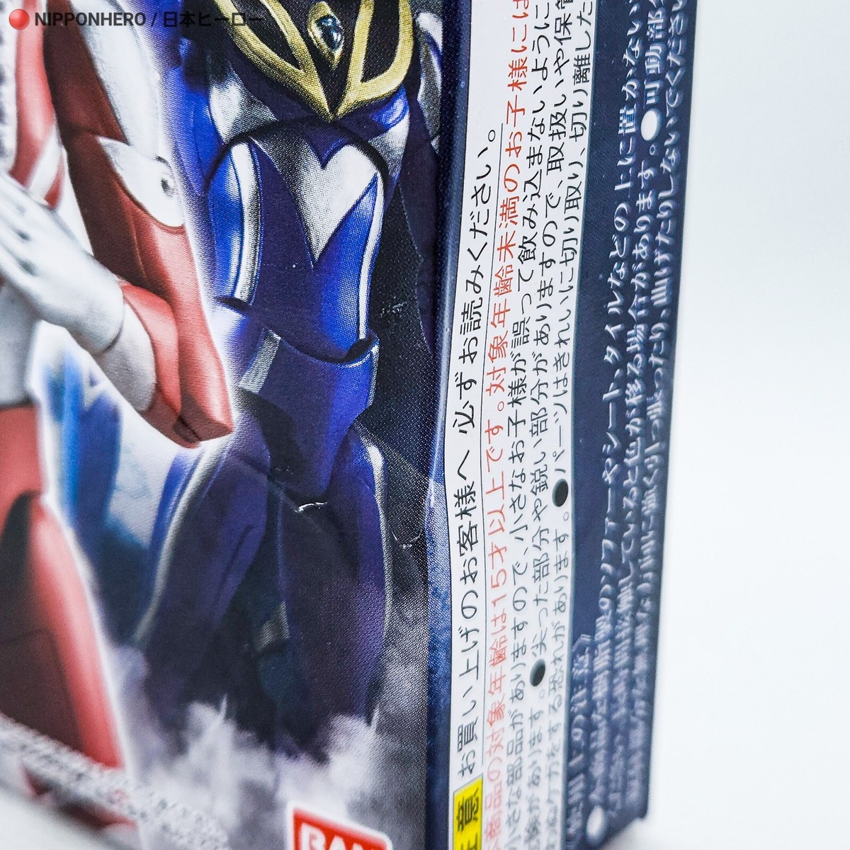 CHODO SHODO ULTRAMAN ZOFFY Action Figure Ultra Hero Bandai Japan 7