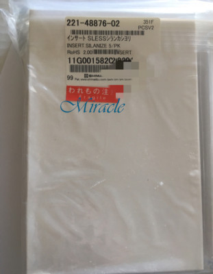 1PC Brand New 221-48876-02 Gas phase glass lining tube 221-48876-02