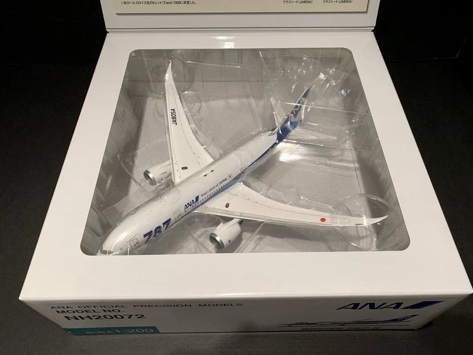 HOGAN ANA 1/200 Boeing 787-8 Resin Airplane Model - Image 3 of 4