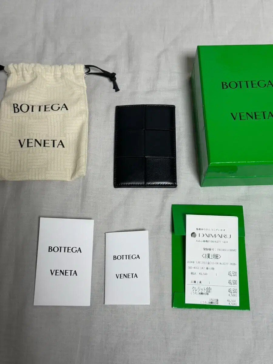 Bottega Veneta Cassette Card Holder Lambskin Black | eBay