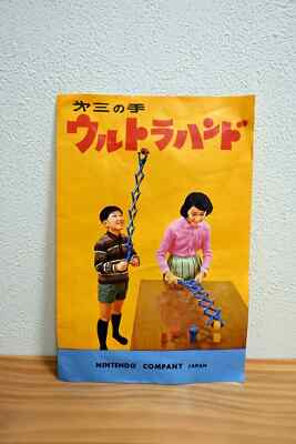 ヴィンテージ　アメトイ　80→66 Ultra Hand Nintendo Toy 1966 original vintage game ultrahand