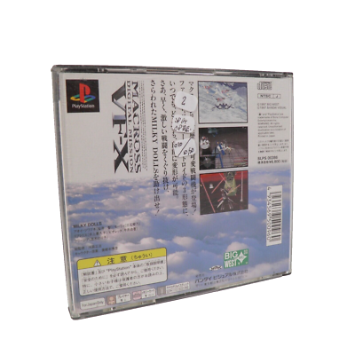 Jeu PS1 Macross Digital Mission VF-X Version Japonaise - Très Bon État - Stickers
