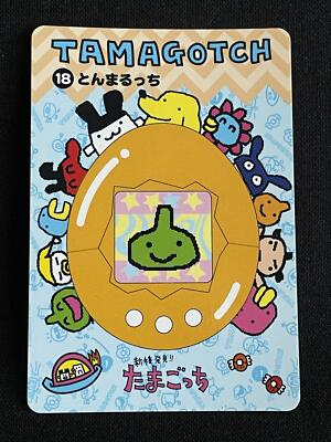 Tonmarutchi 18 TAMAGOTCH Card BANDAI 1997 Japanese 2.32x3.38 F/S
