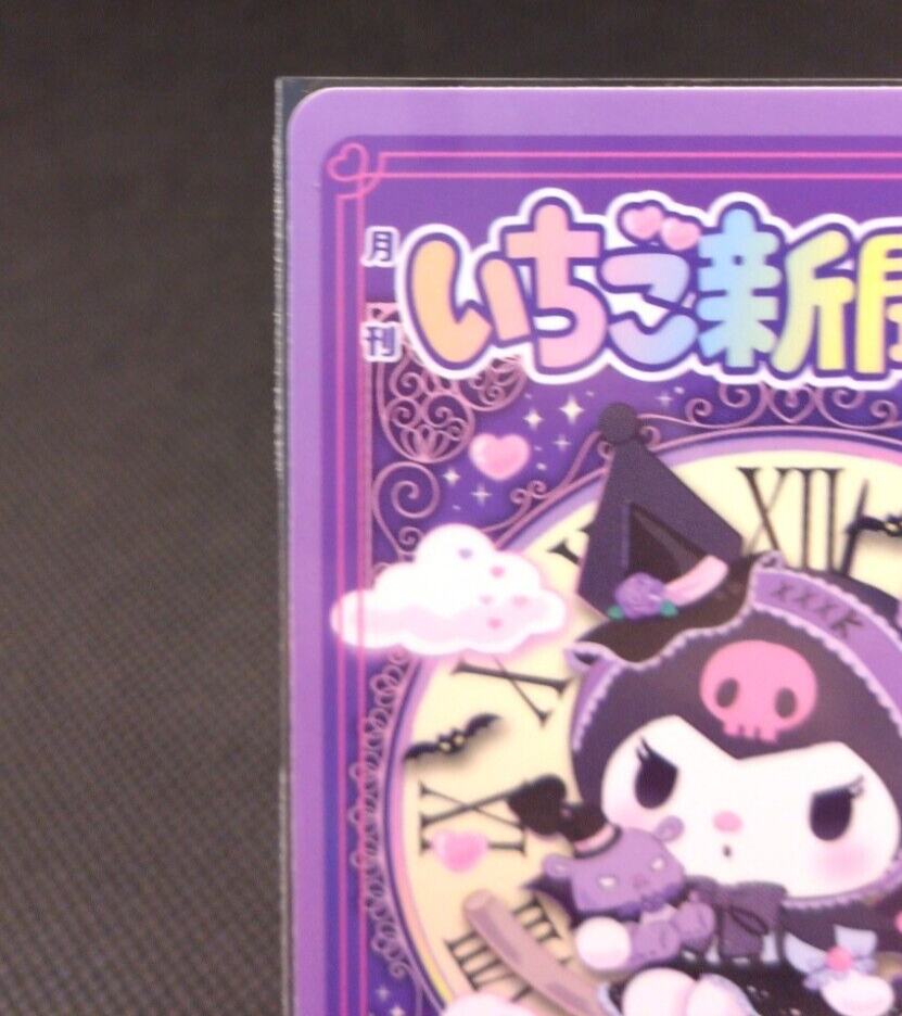 KUROMI ハロウィン蝙蝠姫 箱・証明カード付 KUROMI Happy Halloween Sanrio Card TCG The Strawberry news 22 From