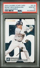 2024 CALBEE STAR CARD GOLD FACSIMILE #S-10 MUNETAKA MURAKAMI PSA 10