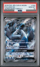 Lugia GX 100/095 Sm8: Super-Burst Impact for sale | eBay