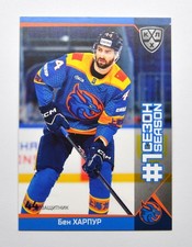 2025-26 Sereal KHL First Season Base #FST-071 Ben Harpur