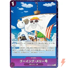 EB02-041 R Anime 25th Collection - ONE PIECE Card Game Japanese
