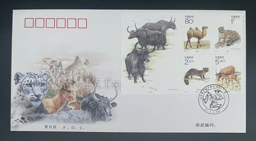 CHINA (PRC) - 2001-4 KEY WILD ANIMALS - FDC