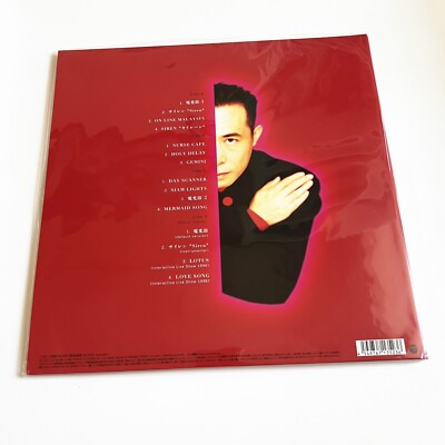 平沢進 SIREN セイレーン LP レコード 2枚組 HIRASAWA Susumu