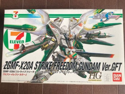 Strike Freedom Gundam ZGMF-X20A Seven Eleven Limited Color Toy