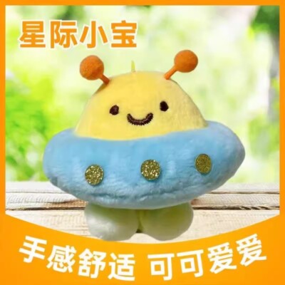 Love and deepspace Zayne Rafayel Xavier 15cm Plush Doll Keychain