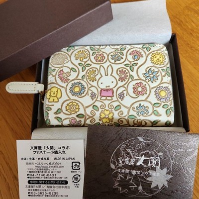 Bunkoya Ozeki Flower Miffy Coin Purse Card Case Leather New Rare with Box