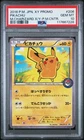 2016 Pokemon XY Promo Pikachu #206 JP GEM MT PSA 10 M.Charizard X/Y-Poke Center