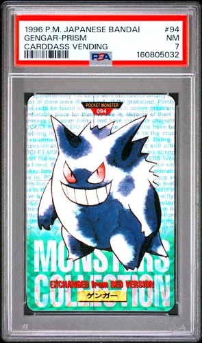 Gengar PSA 7