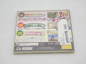 Saturn Bomberman Sega Saturn JP GAME. 9000024581692