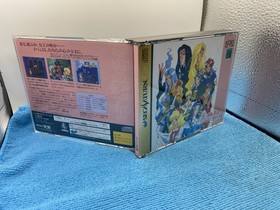 Angelique Special - Sega Saturn - Japan Import - With Reg And Spine Card.