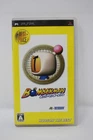 Bomberman Portable Hudson The Best PlayStation Portable Japanese