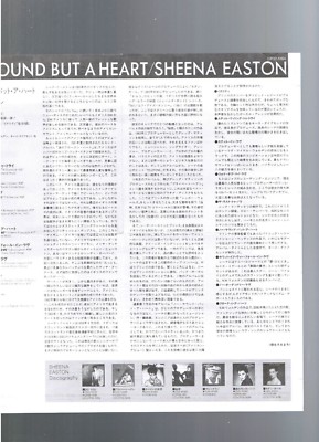 SHEENA EASTON ‎No Sound But A Heart JAPAN CD CP32-5164 1A2 TO