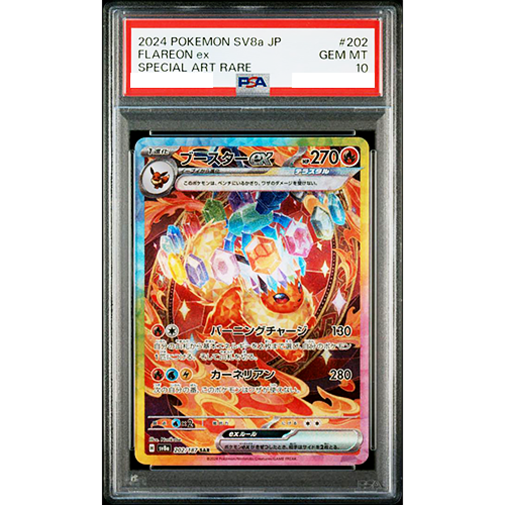 PSA 10 Flareon ex SAR 202/187 Terastal Festival sv8a Pokemon PSA 10 Flareon ex SAR 202/187 Terastal Festival sv8a Pokemon