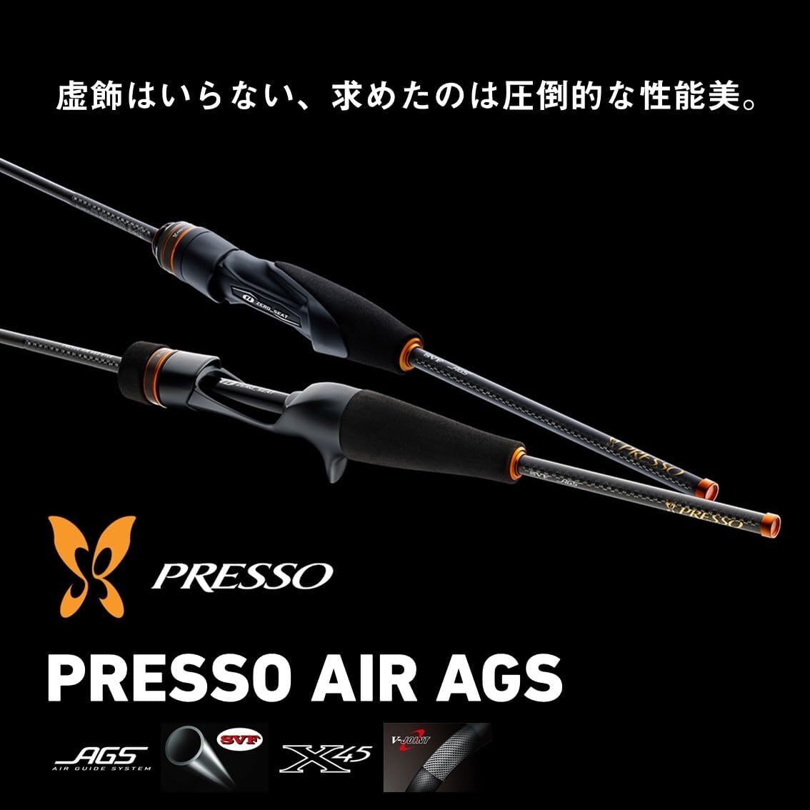 Daiwa Trout / Management Fishing Ground PRESSO AIR AGS 510XUL