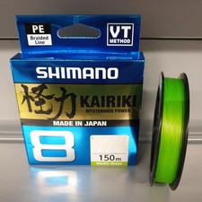 Shimano Kairiki VT NEW 8 150m Mantis Green 8 Speed Braided All Sizes PE Original Packaging
